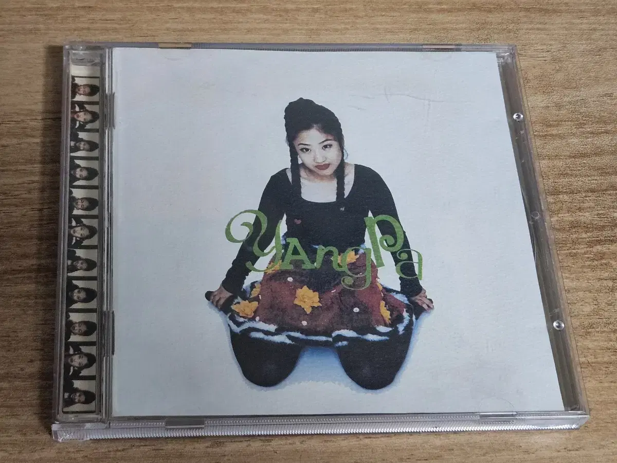 양파1집 (CD)